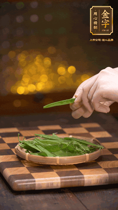 荷蘭豆去掉兩頭，切成菱形，下沸水中，加鹽、油汆燙30秒