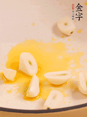 鍋內(nèi)少許菜籽油，爆香蒜末干辣椒