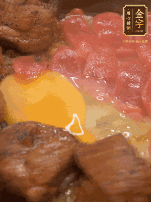 關(guān)火后燜5分鐘，開蓋后撒上蔥花