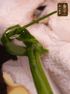 老母雞處理干凈，加生姜黃酒姜片焯水