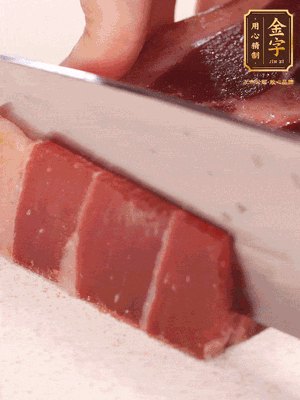 火腿切片，溫水浸泡5分鐘