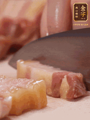 咸肉煮10分鐘，切成條