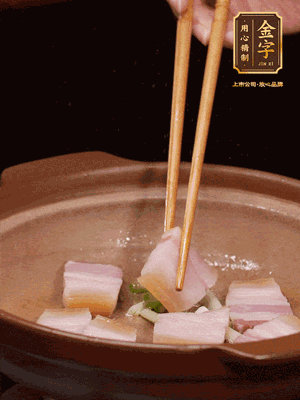 砂鍋小火下蔥姜，再下咸肉、海米炒出香味
