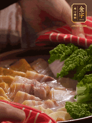 開(kāi)蓋后，最后放菜葉點(diǎn)綴
