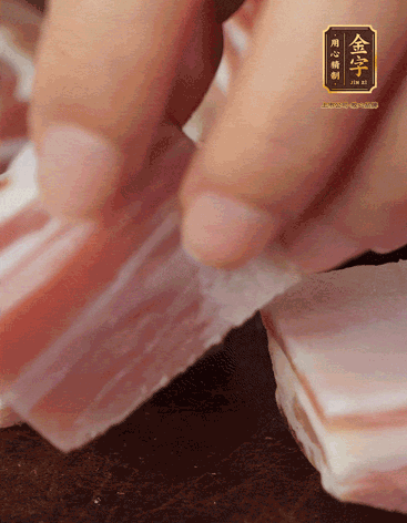 五花肉、金字咸肉、筍切丁