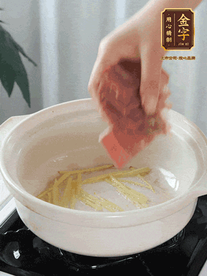 熱鍋冷油下姜絲、火腿煸炒出香味。