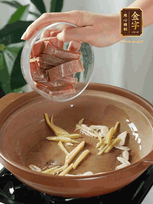 姜絲煸香后放火腿翻炒，加開(kāi)水燉煮10分鐘