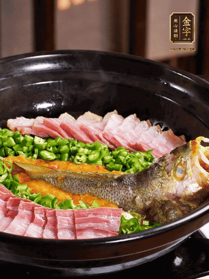 鋪上黃魚、金字咸肉，放上金椒醬、青椒粒，蓋蓋子焗5分鐘